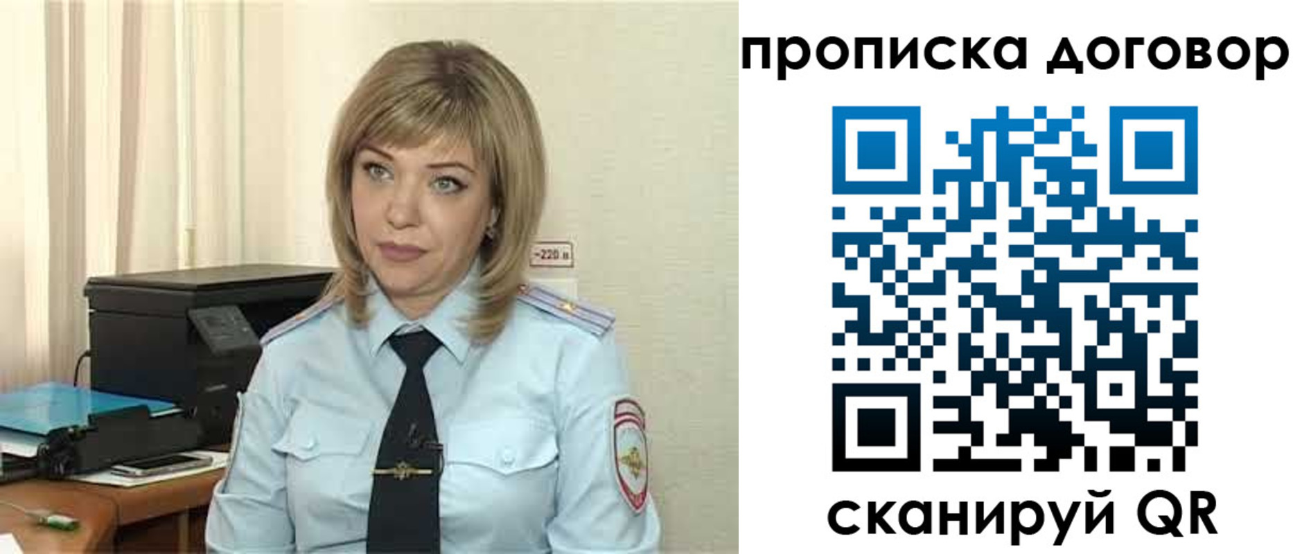 временная регистрация собственник в Петрозаводске