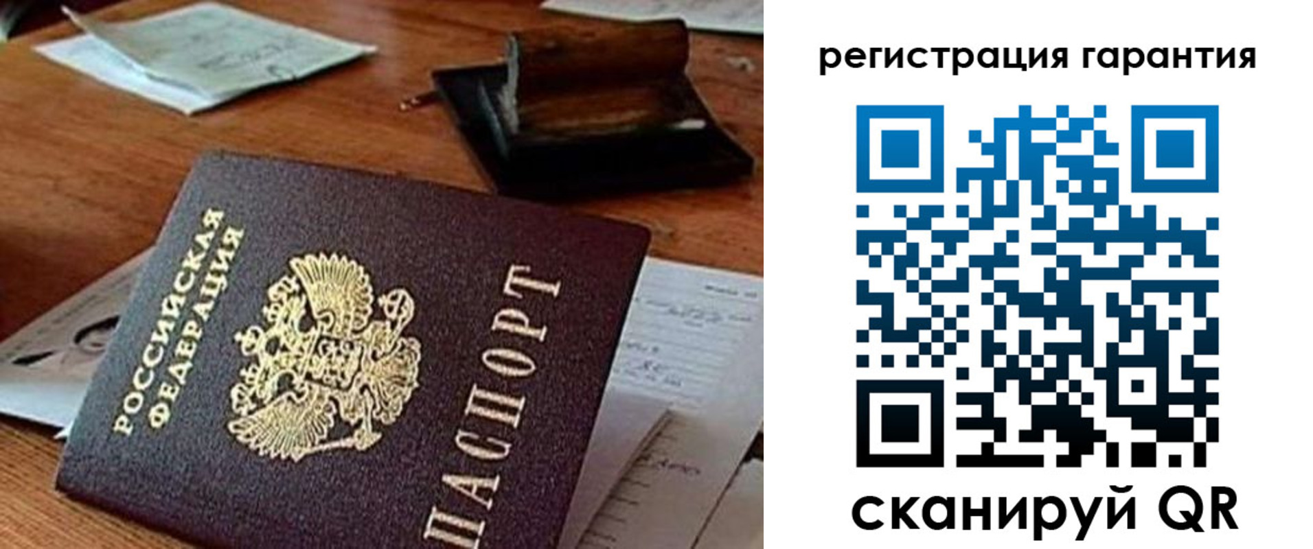 регистрация для дет. сада в Петрозаводске