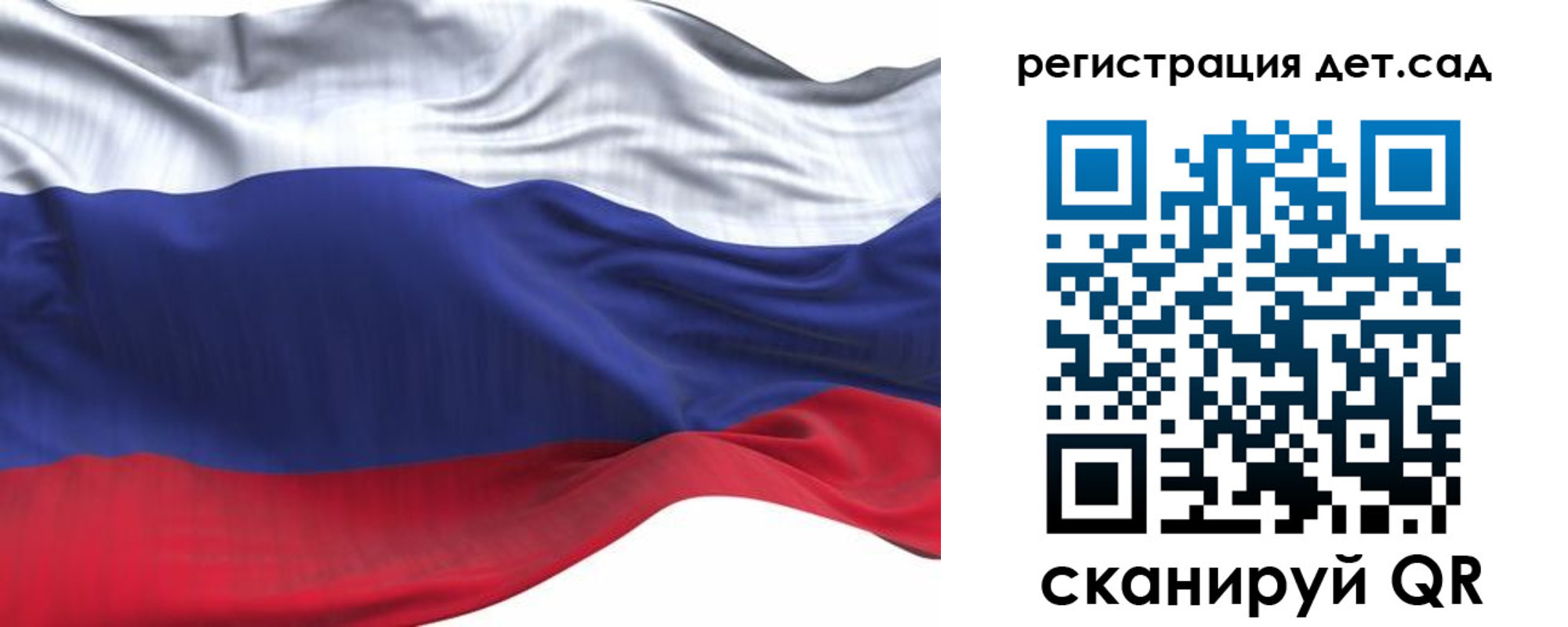 временная регистрация в Петрозаводске