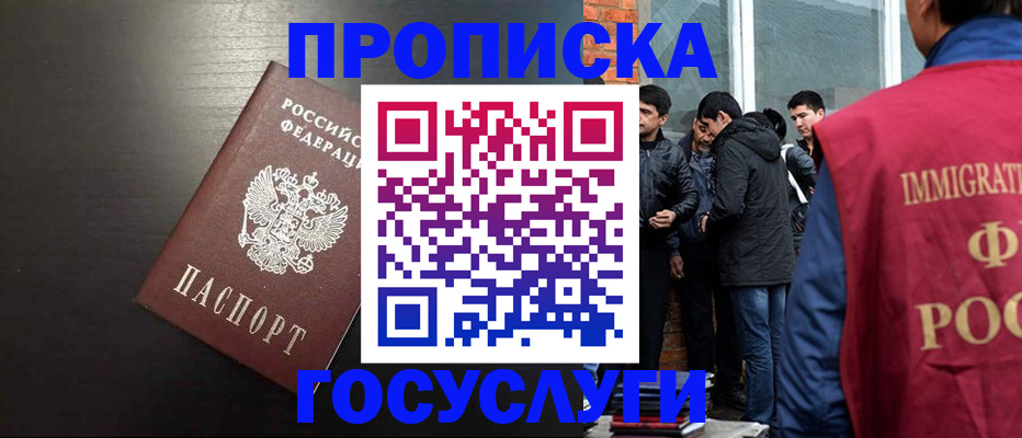 временная регистрация собственник в Петрозаводске